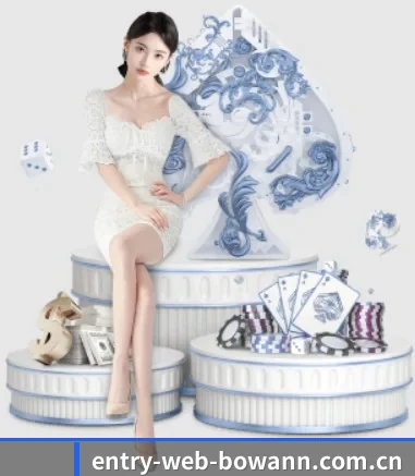 entry-web-bowann.com.cn APP